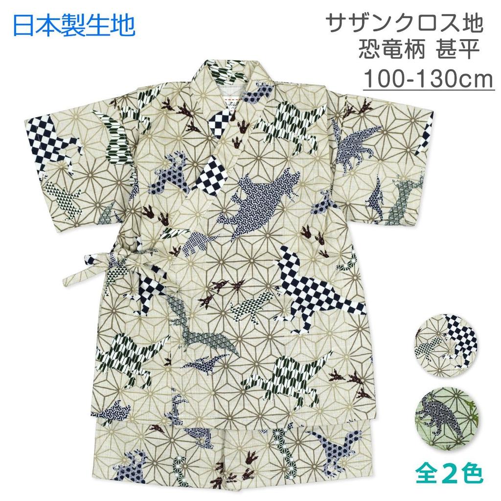 Jinbei Tops and Made in Dinosaur Cotton Beige Boys' Bottoms, Japan, Design, 100% (110%),