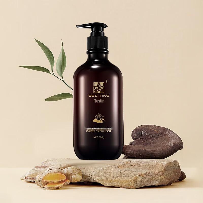 

Beasting Haute Couture Fragrance Hand Wash 3-Pack