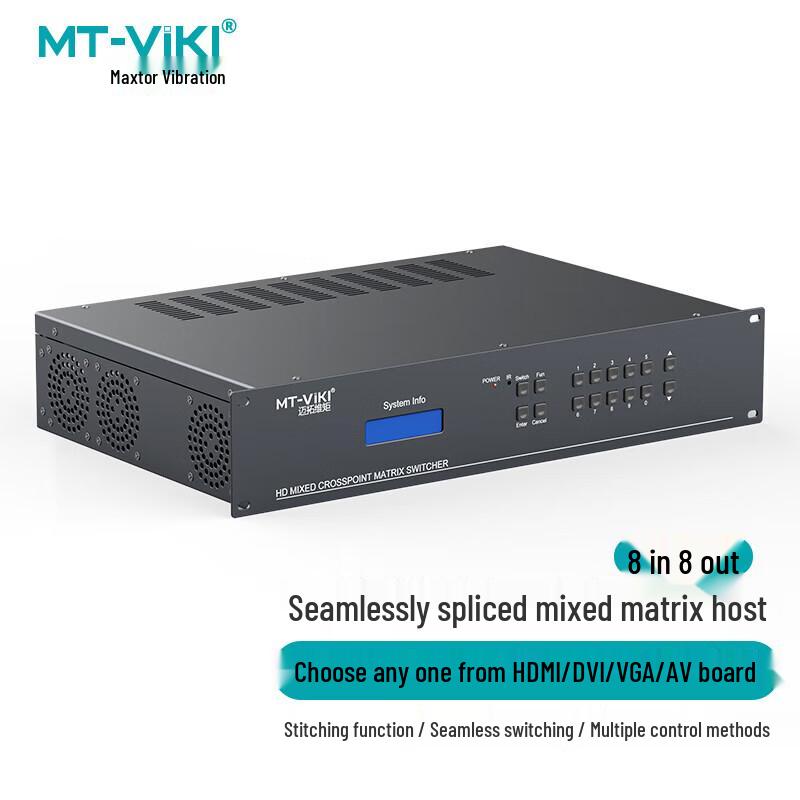 MT-viki Modular Video Matrix Switcher System