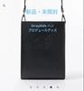[USED] /Rare Stray Kids Han Ji-sung Produced Bag