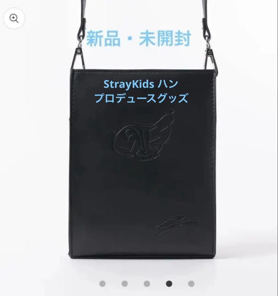 [USED] /Rare Stray Kids Han Ji-sung produced bag