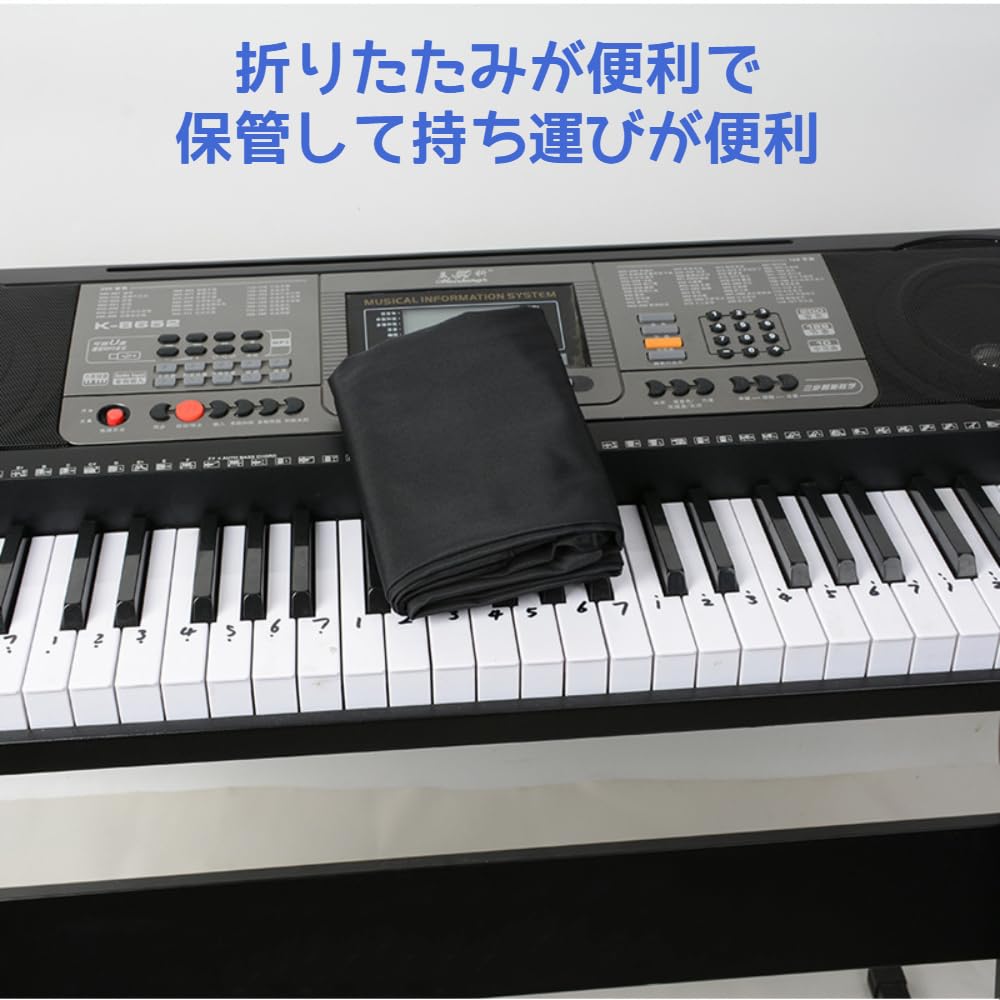 DFsucces Elektronisches Klavier Keyboard Tastatur Tastatur Elastisches Klavier Kompatibel mit 88 Keyboards Abdeckung, Abdeckung, Schutz, Abdeckung, Verstellbar, Material,