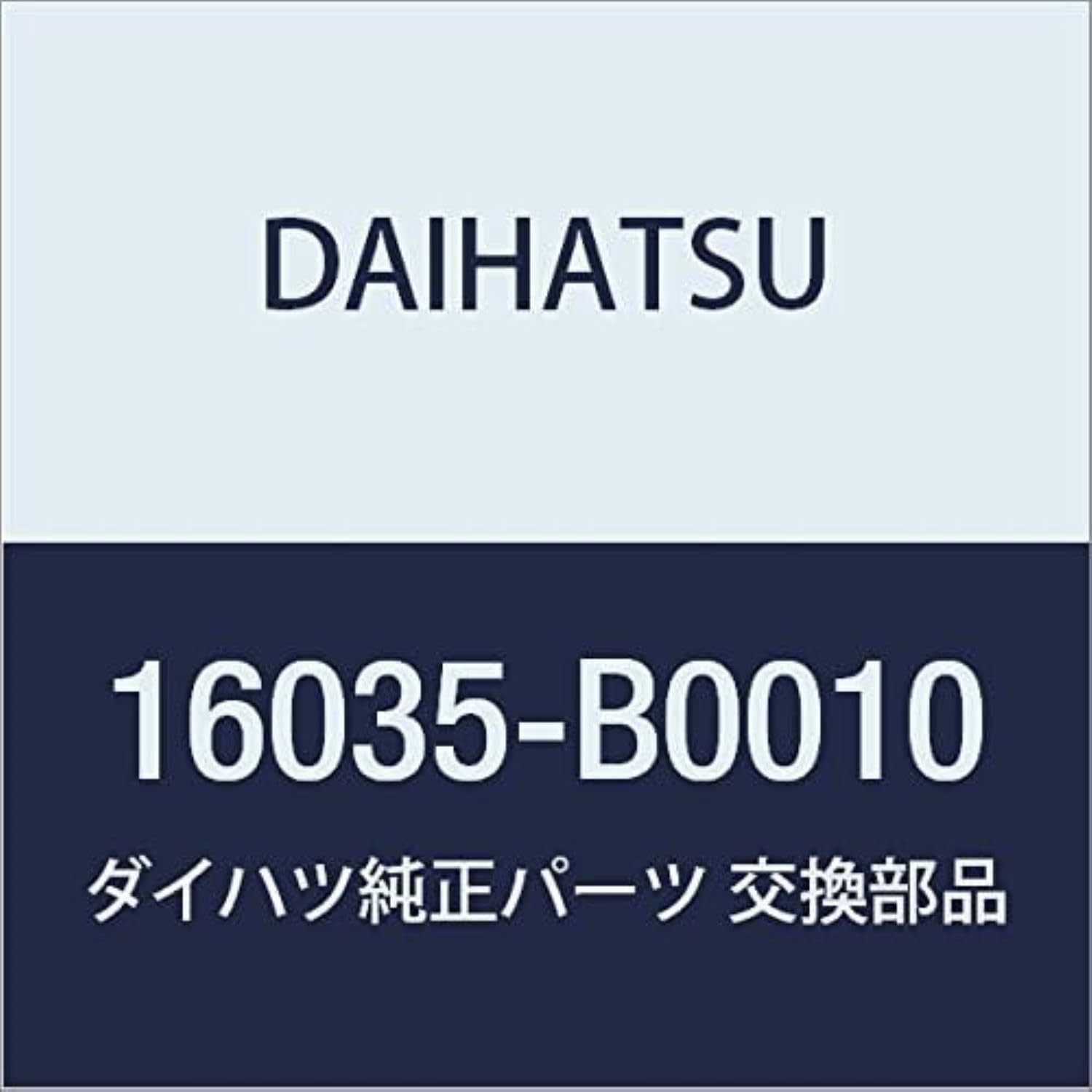Genuine Daihatsu Water Hose Joint for Atrai Hijet Number & Cargo/Be-Go (Part 16035-B0010)