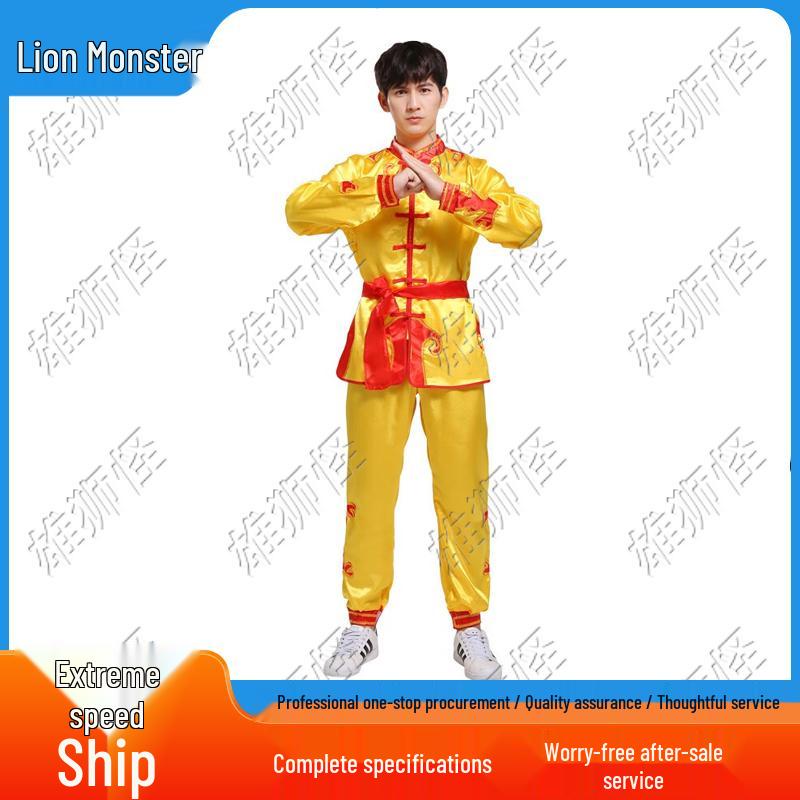 Chinese Folk Dance & Martial Arts Performance Costume Set