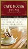 Key Coffee Café Mocha Luxury 8 sticks x 6 boxes Instant (sticks) [Made with Hokkaido fresh cream]