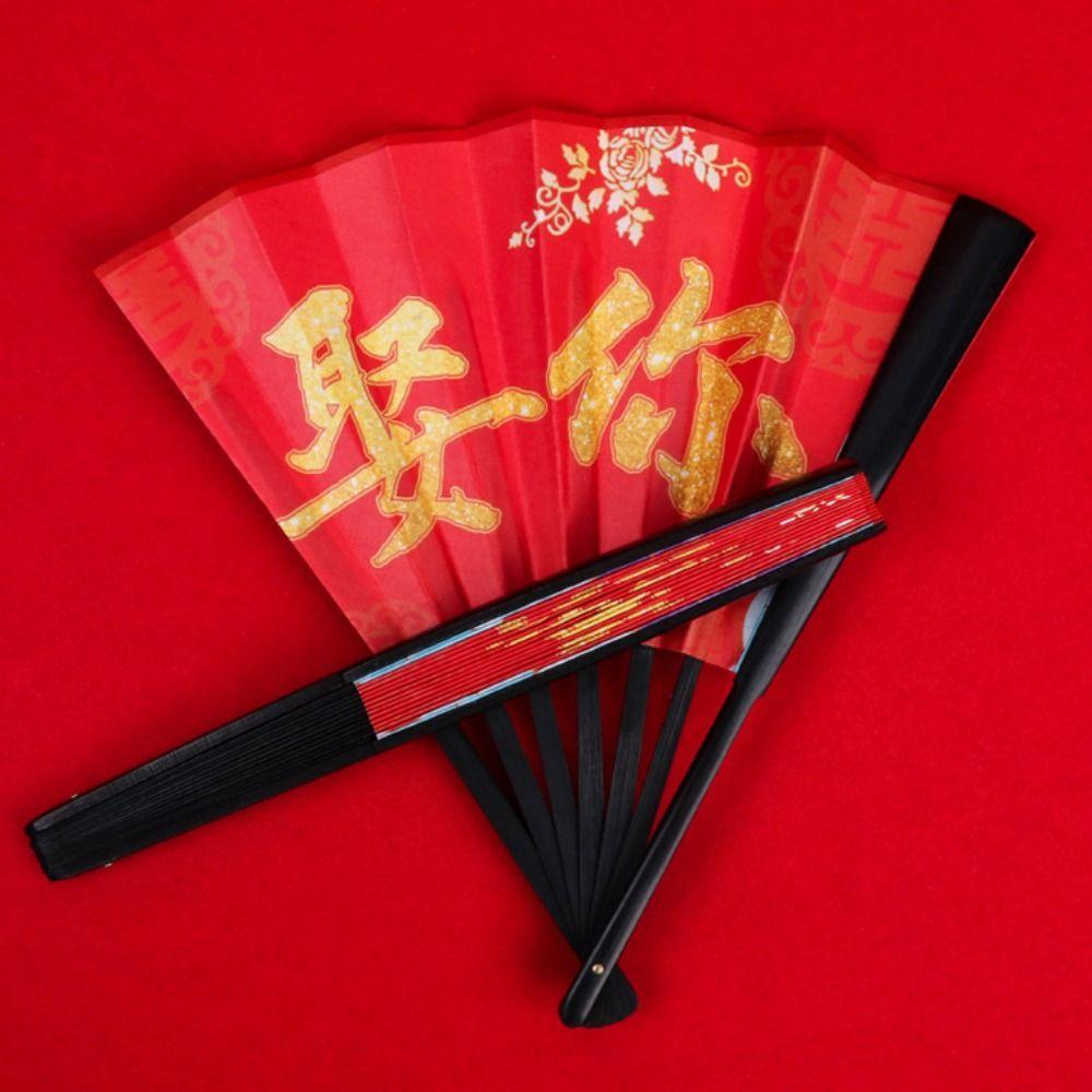 Traditional Wedding Show Fan 10 Inch Wedding Receiving Fans Groom Folding Fan Photography Props