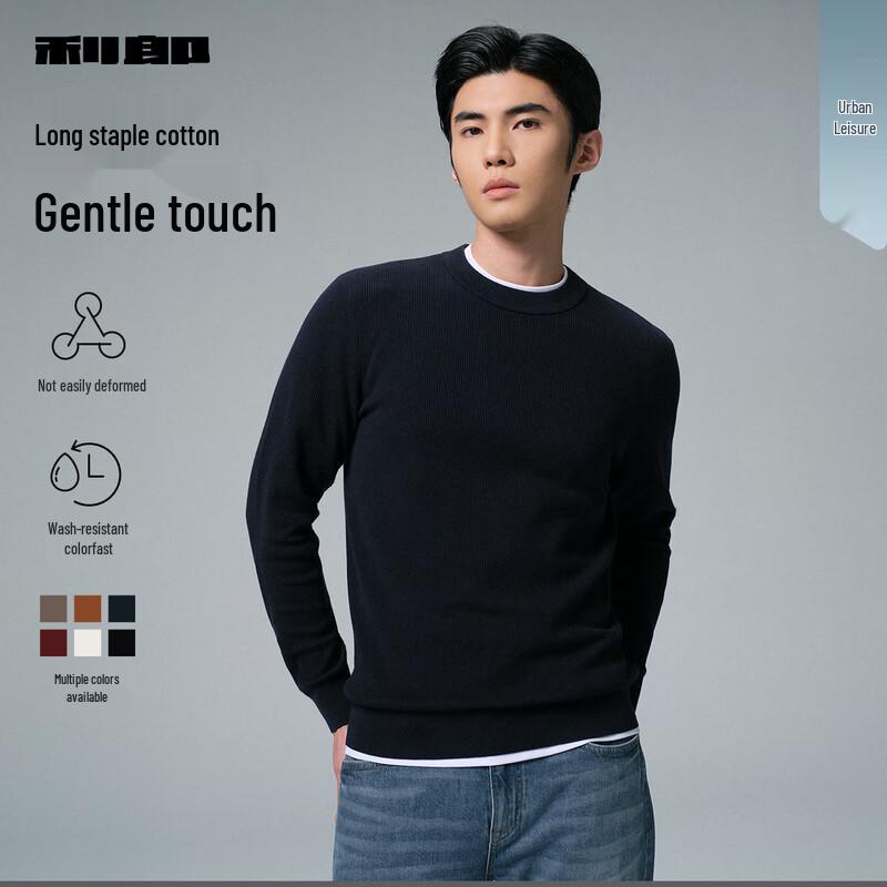 Men's Long-Staple Cotton Knit Pullover Sweater