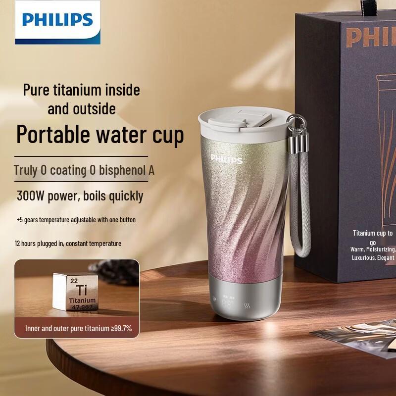 Philips Pure Titanium Smart Heated Travel Mug