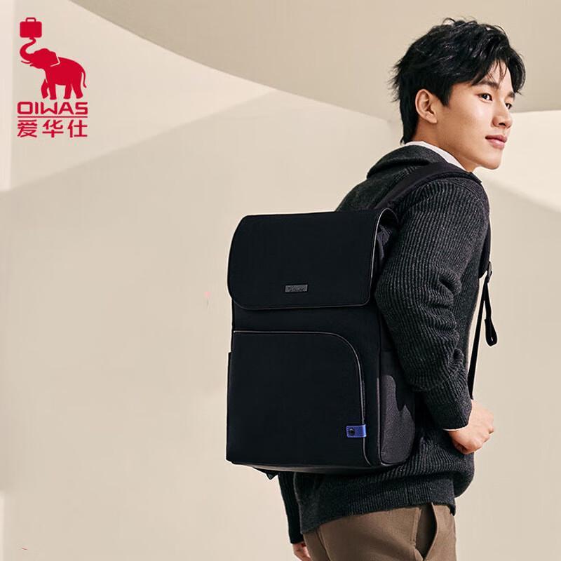 

OIWAS Blue Tone 16-inch Laptop Travel Backpack