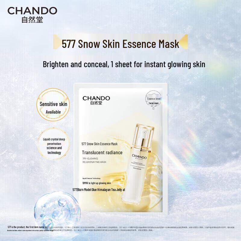 CHANDO Snow Skin Radiance Sheet Mask