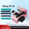 Metase Fiber Optic Cleaver & Blade Series