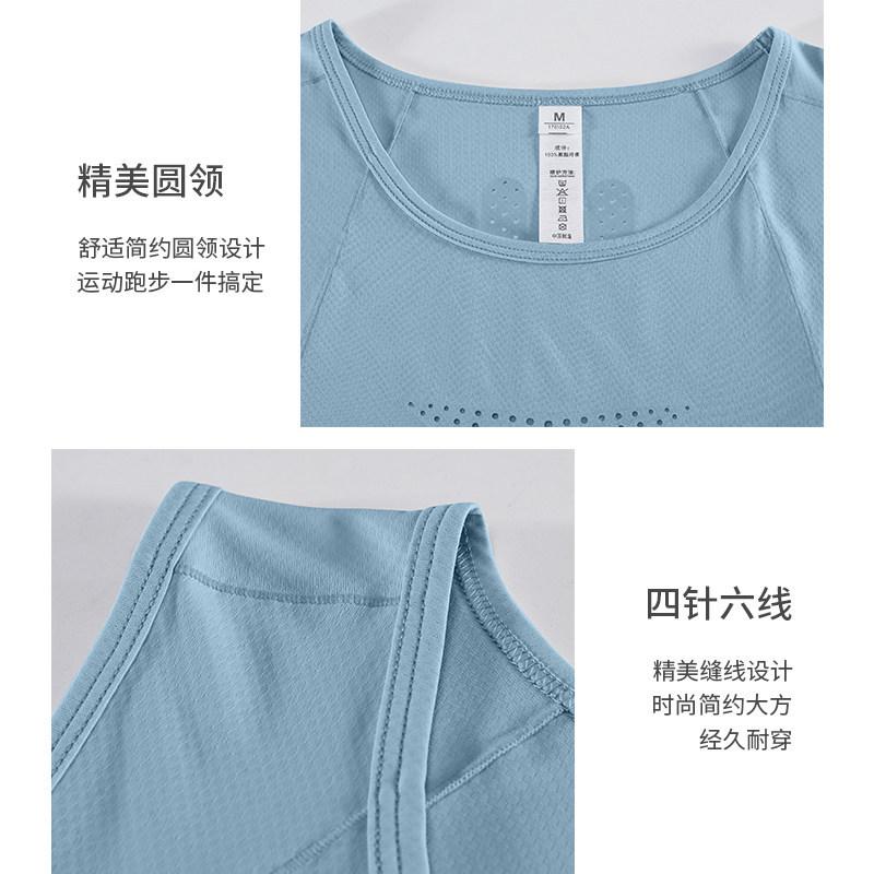 Gilet da corsa per maratona professionale senza segni alta elasticità seta di ghiaccio asciugatura rapida abbigliamento sportivo fitness atletica allenamento sportivo top