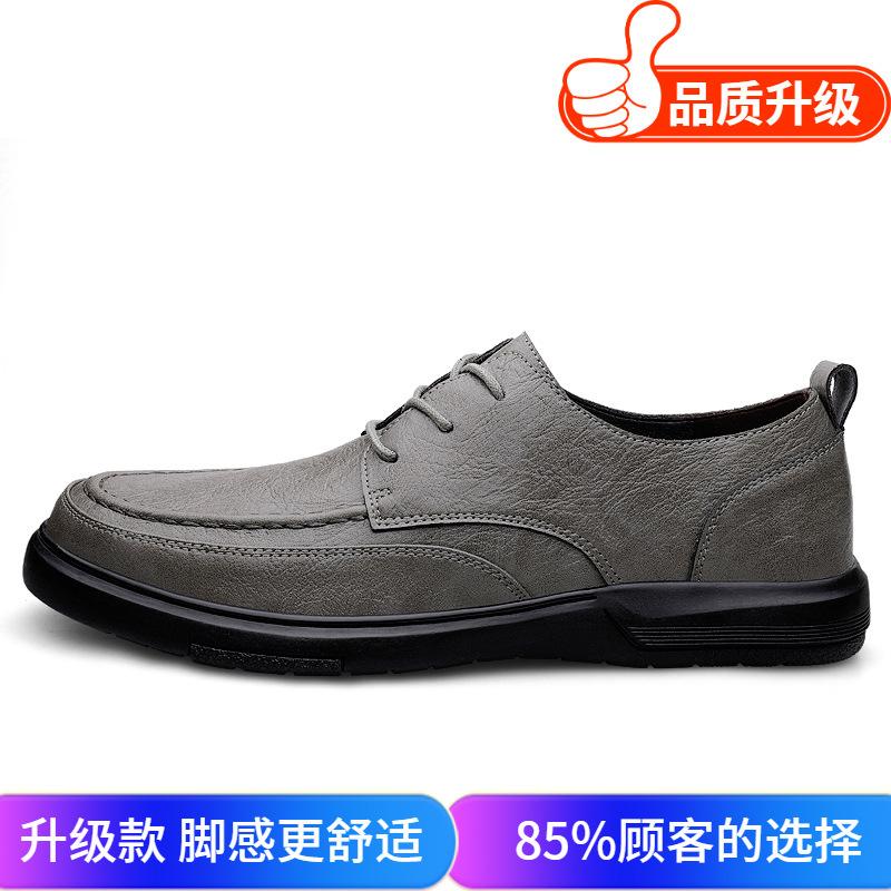 Men's Shoes 2025 Summer New Men's Fashion Outdoor Lace-up Versatile Office Soft-soled Formal High-end Business Leather Shoes