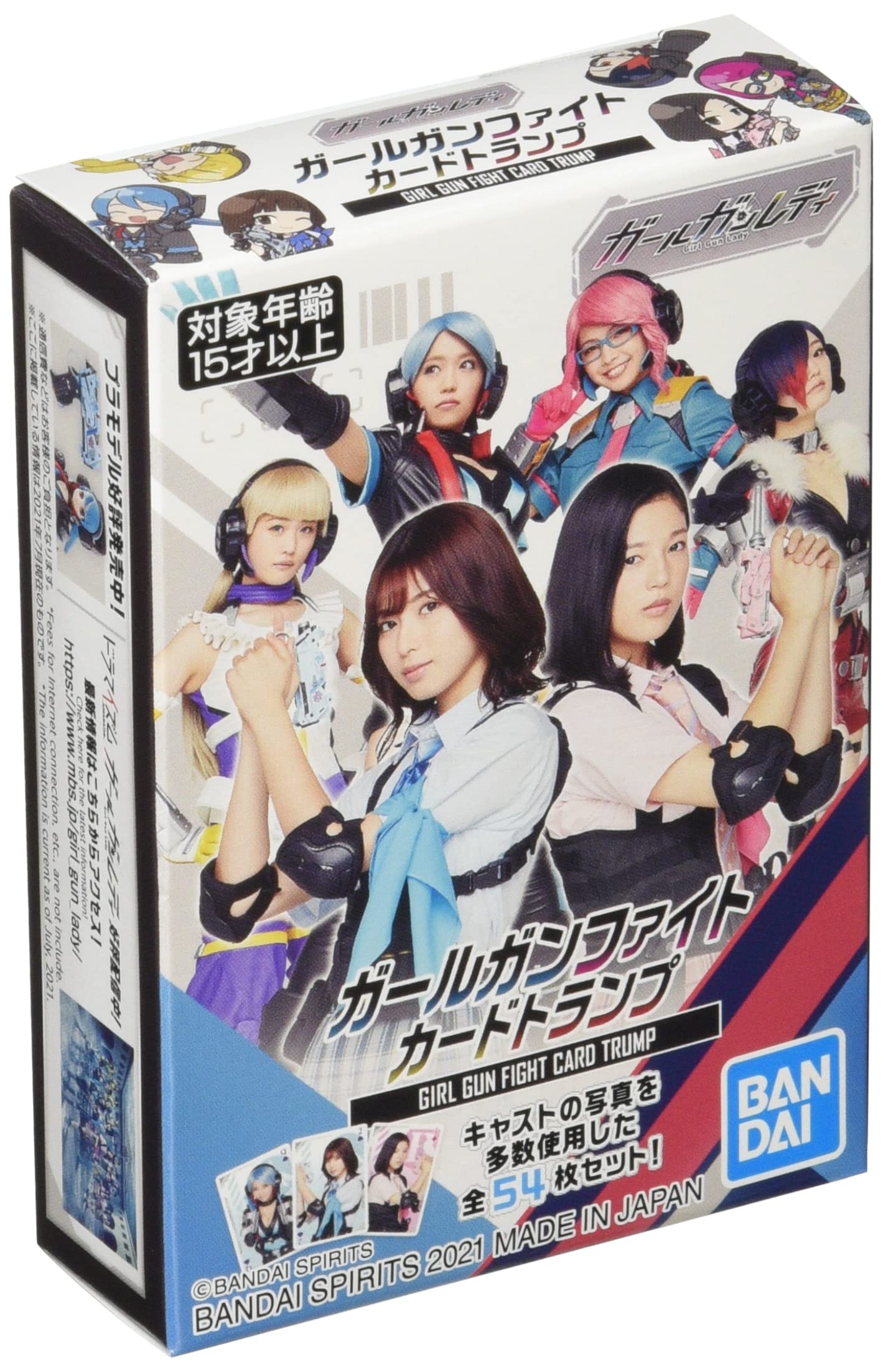 

Bandai Girl Gun Fight Card Deck