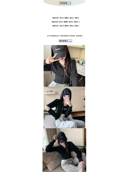 New Women's Trendy Hooded Zipper Cardigan - Long Sleeve Short Sports Jacket for Early Autumn 2025