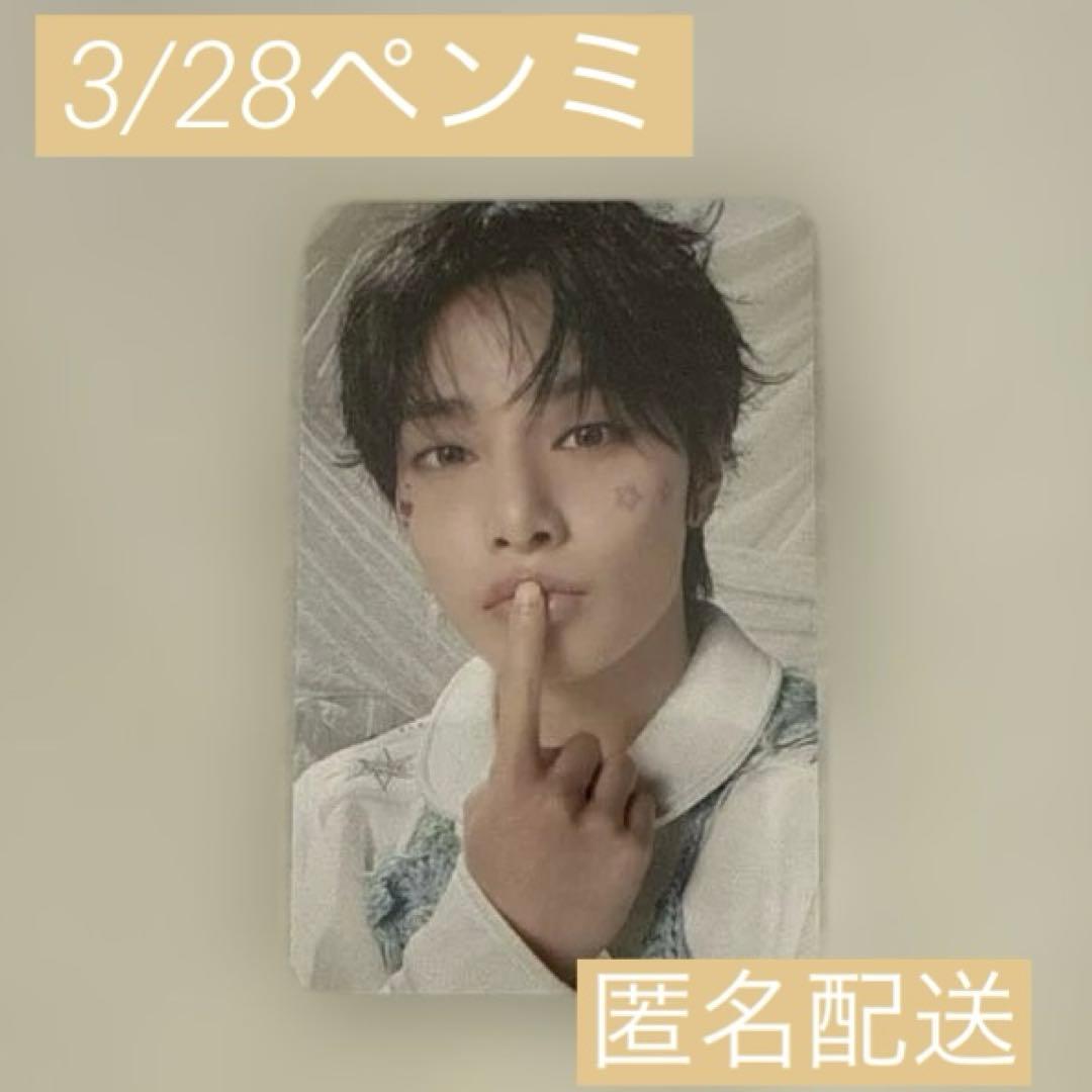 

[USED] Stray Kids I.N. 3/28 Admission Bonus Fan Meeting