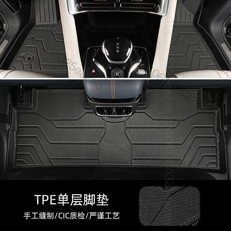 Set Waterproof Non-slip Fully Surrounded Special Foot Pad For BYD Seal U/Song Plus/Sealion 6 DM-i/EV 2026 2025~23 Floor Mats TPE