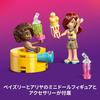 LEGO Friends Movie Party Building Set 42642 Educational Toy for Kids Age 6-9