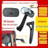 JAC Liujian N944K3K5 Front Lower View & Ground Illumination Mirror A3A5 Bracket Accessories