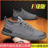 Canvas shoes men's 2025 summer men's shoes trend men's board shoes versatile casual shoes breathable deodorant ice silk cloth shoes