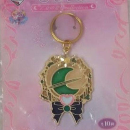 Collectible Sailor Moon,Saturn,Keychain,Limited Edition,Japan Exclusive,Ichiban Kuji, Metal charm