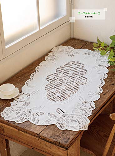French Embroidery and Patterns 159 Beautiful Openwork Patterns ~Cutwork, Dronwork, Hardangerwork, Needle Lace~