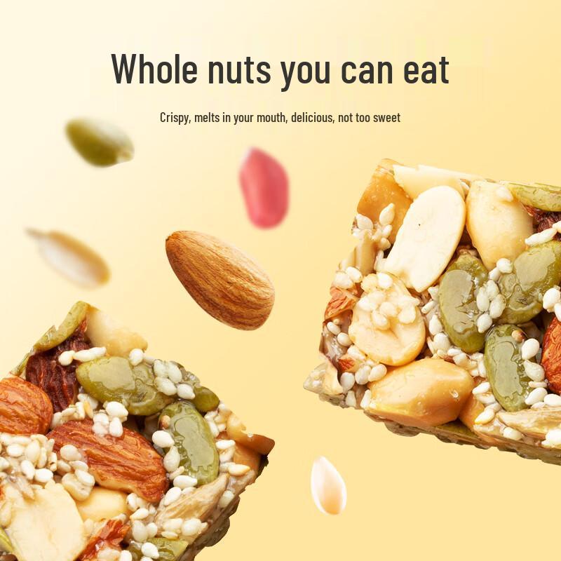 Huang Laowu Crisp Nut Candy