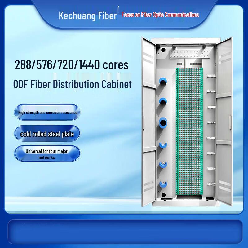 Kechuang ODF Fiber Optic Distribution Cabinet