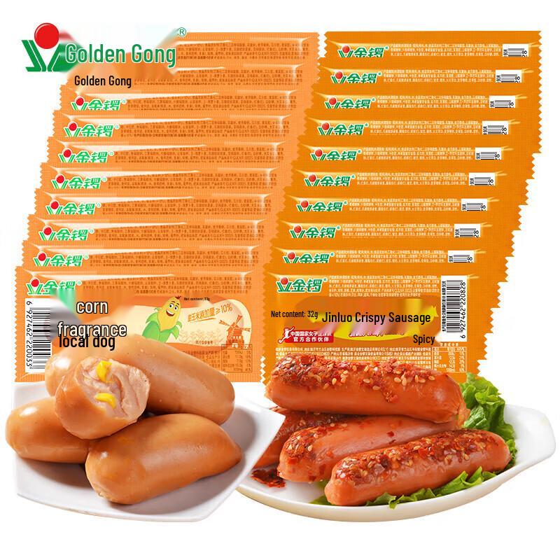 Jinluo Crispy Sausage Snacks