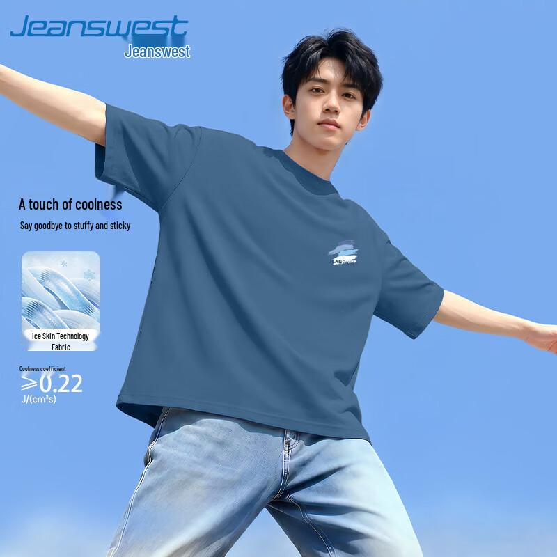 Jeanswest Men s Ice Silk Quick-Dry Sport T-Shirt 2XL