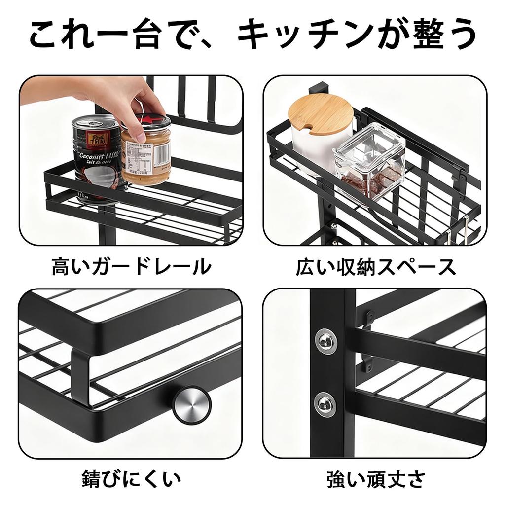 Sunhot Spice Condiment Knife Kitchen Soy Sauce Bottle Cutting Board Dish Large 3-Tier Rack, Storage, Holder, Storage, Storage, Storage, Storage,