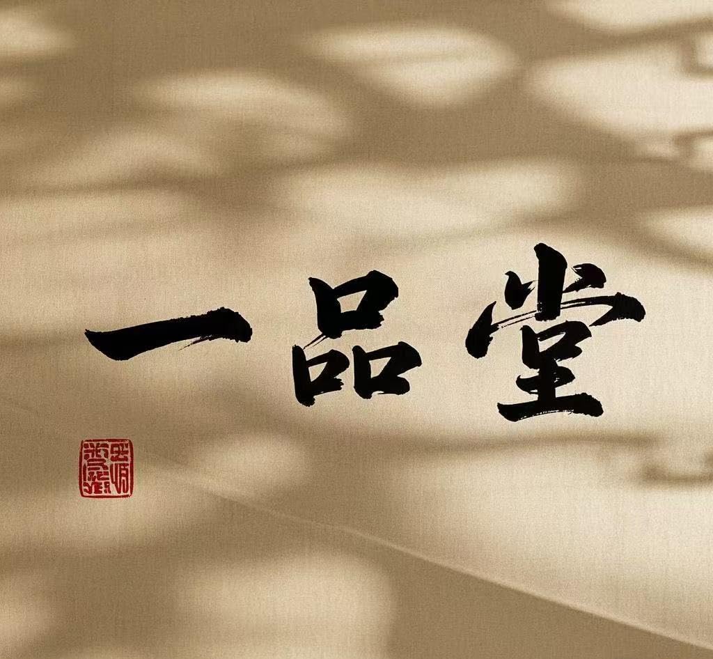 Ippondo Calligraphy Brush, Size 3, Thick Brush, for Japanese Calligraphy Paper, Regular and Cursive Script [Hayashi Kai]