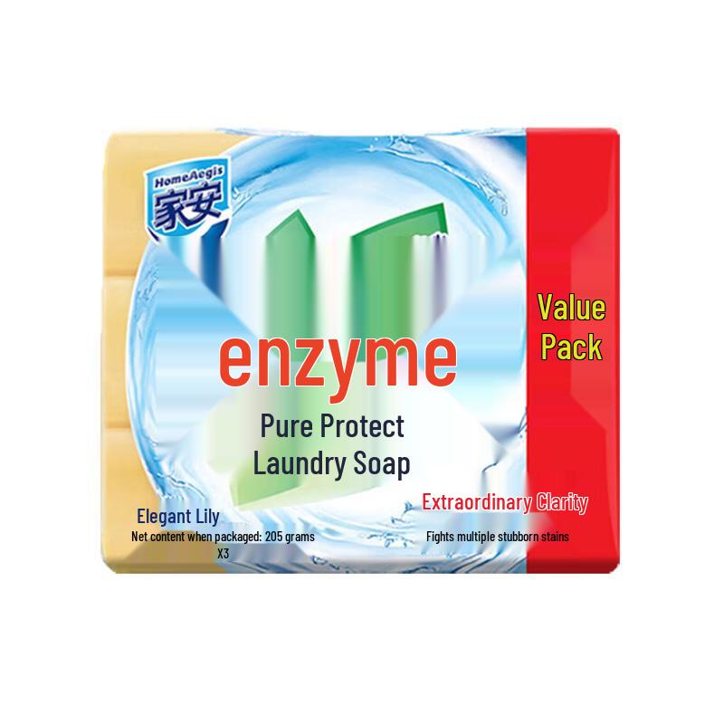 HomeAegis Enzyme Laundry Soap Bars