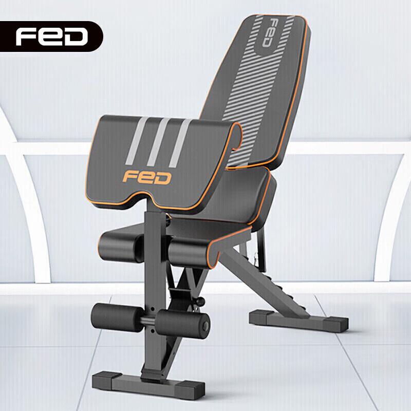 

Fei Er Dun Sit-Up Board