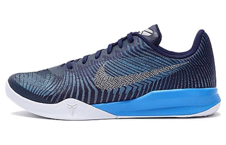 Nike KB Mentality II EP Brave Blue 818953-400 40.5