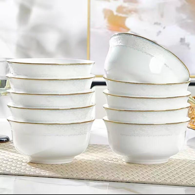 Gaoren Xiangshuo 4.5-inch Bone China Rice Bowl