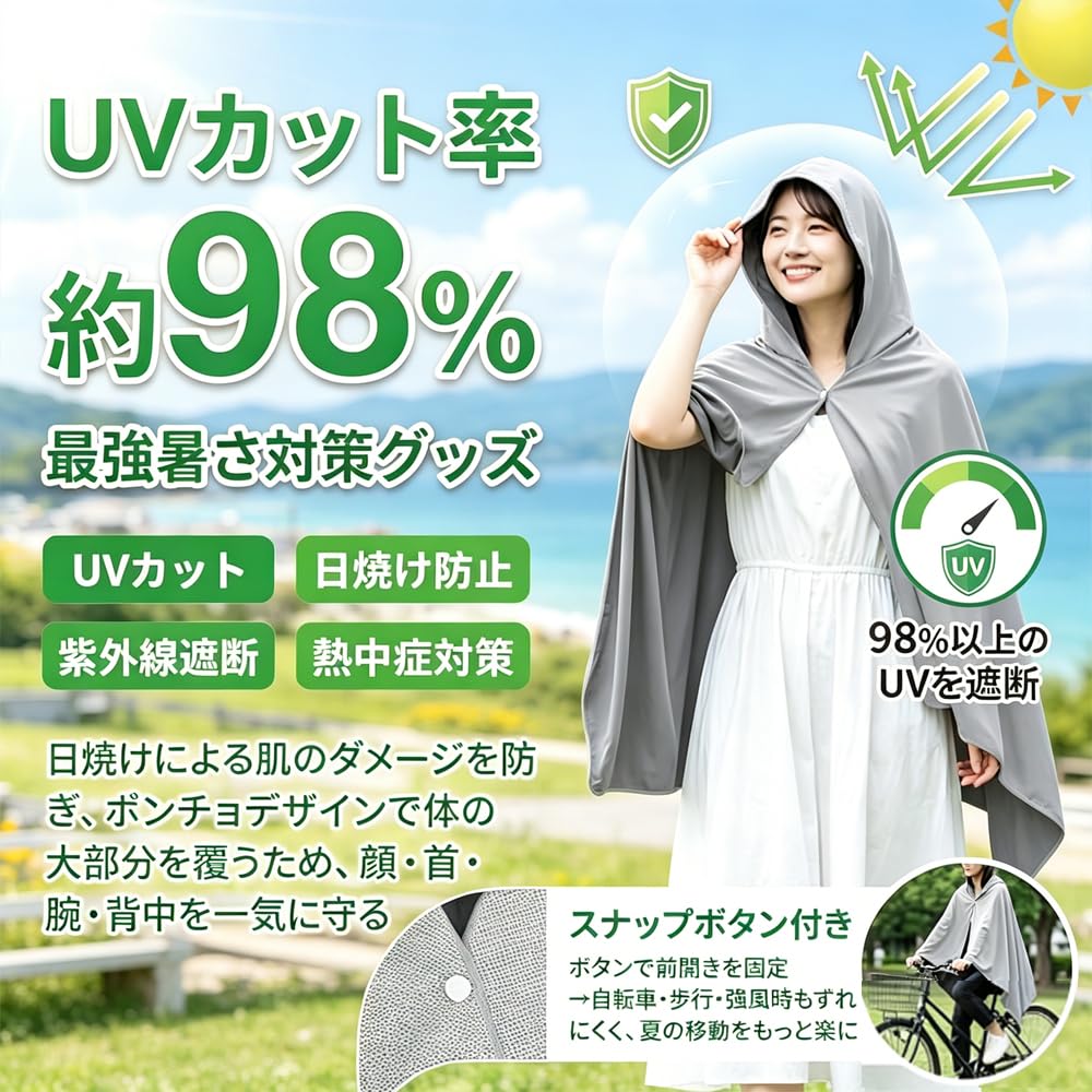 Cooling Towel Reduces Skin Temperature by Cooling Towel Contact Cooling Heat Relief Sunscreen UV Protection Suitable for and School [XVYUDVMI]