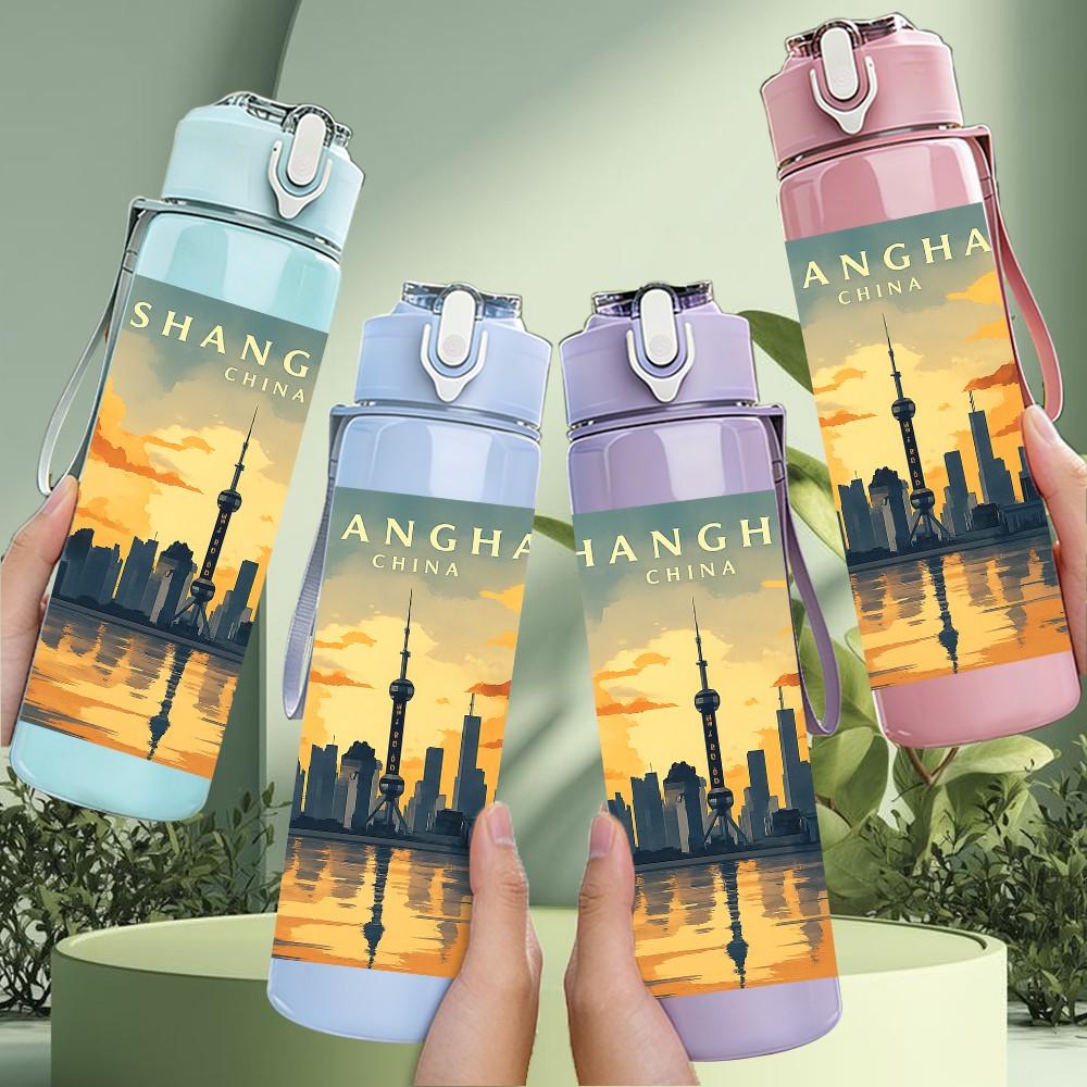 1PC Shanghai City Skyline Poster 750ml Color Plastic Sports Water Bottle Leakproof Flip Straw Lid Suitable for Sports Office Home Use