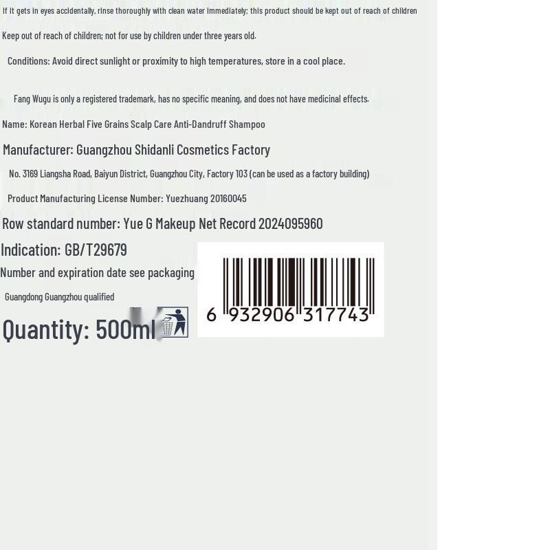 Korean 5 Grains Scalp Care Anti-Dandruff Shampoo