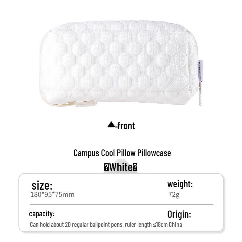 

KOKUYO Student Office Storage Bag & Campus Cooling Pillowcase Pencil Case білий
