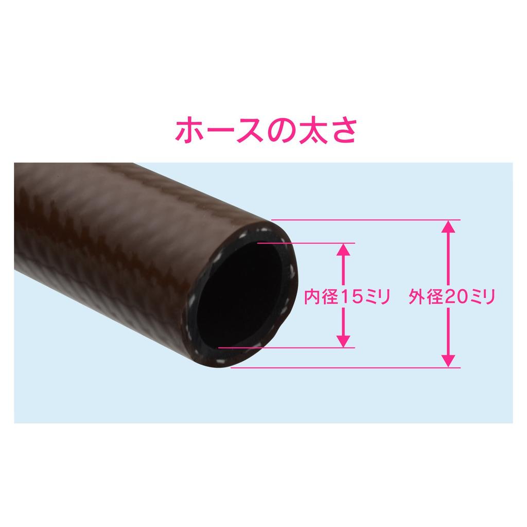 Gaona Watering Hose 9m with Hose End GA-QD039, Long, Brown,