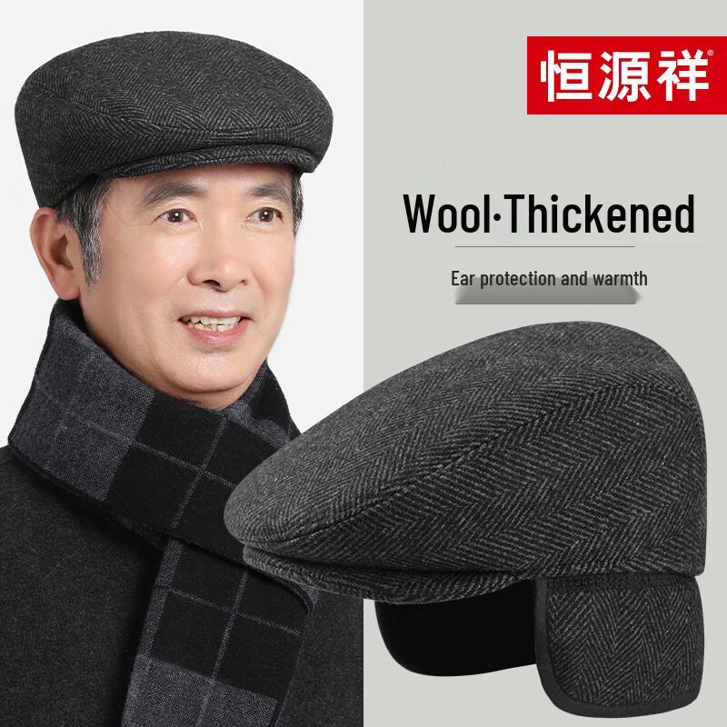 Hengyuanxiang Men s Winter Warm Flat Cap XL (59-60CM)