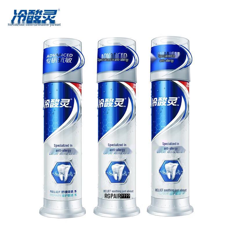 Lengsuanling Anti-Sensitivity Toothpaste