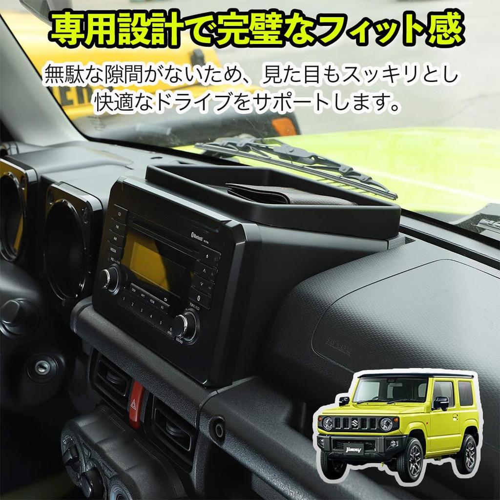 MaT store Dashboard Tray for Convenient Storage for and Smartphones Jimny, Non-Slip, Glasses, Watches,