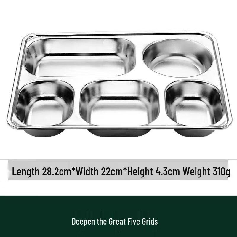 Anmu 304 Stainless Steel Divided Canteen Tray