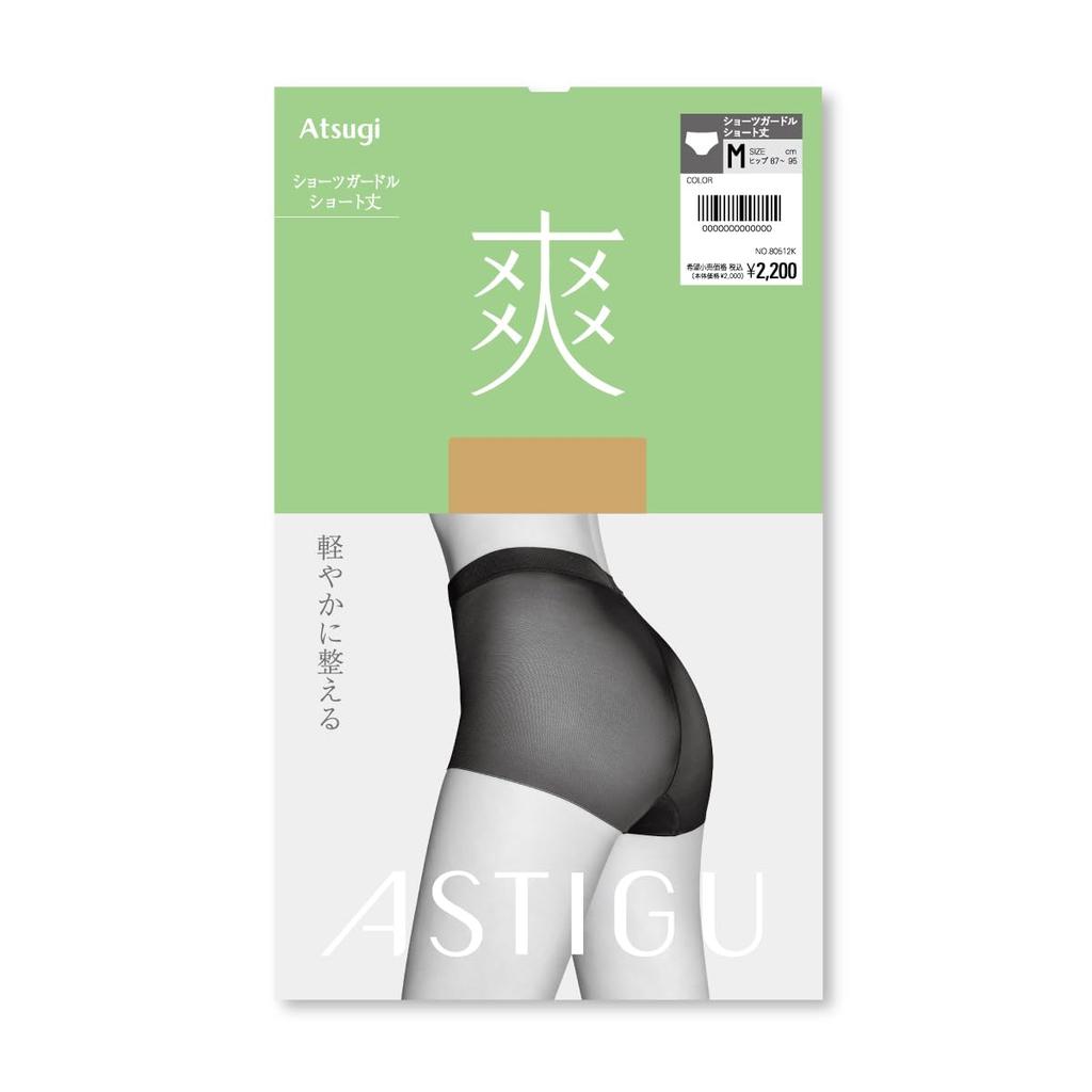 Atsugi Waist Shapewear Short Short Can Be Worn Ocher [ASTIGU] [Sou] Girdle, Length, Sweat-Wicking, Quick-Drying, Alone, Women's, 80512K,