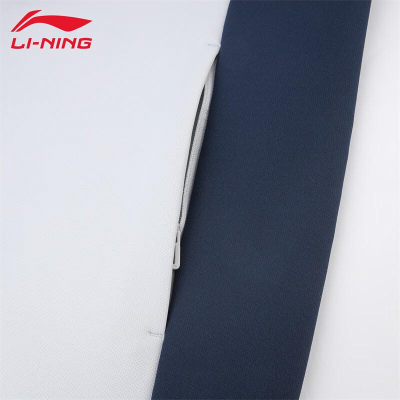 Li-Ning Full-Zip Hooded Sweatshirt