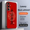 Chinesisches Wort Glück Mode Design Handyhülle Für Samsung Galaxy S26 S25 S24 S23 S22 S21 Plus Ultra Note20 Weich Schwarz