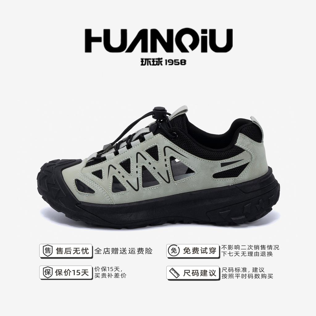 Global Creek Tracking Shoes ZHQ-ZL9012 Summer Versatile Tide Outdoor Men's Shoes Explosive Breathable Wading White Casual Shoes