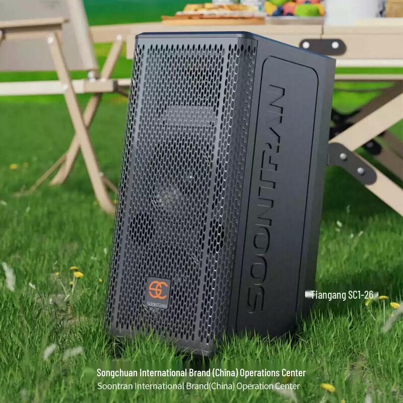 Songchuan International Portable Outdoor Karaoke Speaker (CN Version)